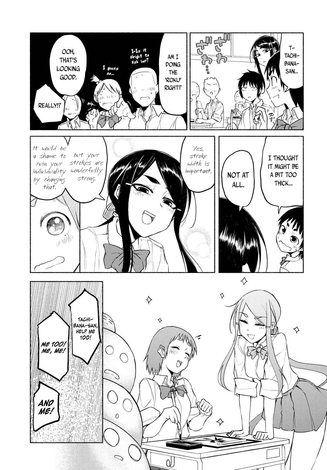 Page 8 Chapter 9 Yuki to Sumi