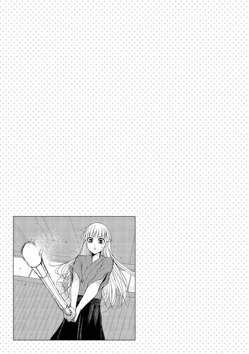 Page 23 Chapter 6 Yuki to Sumi