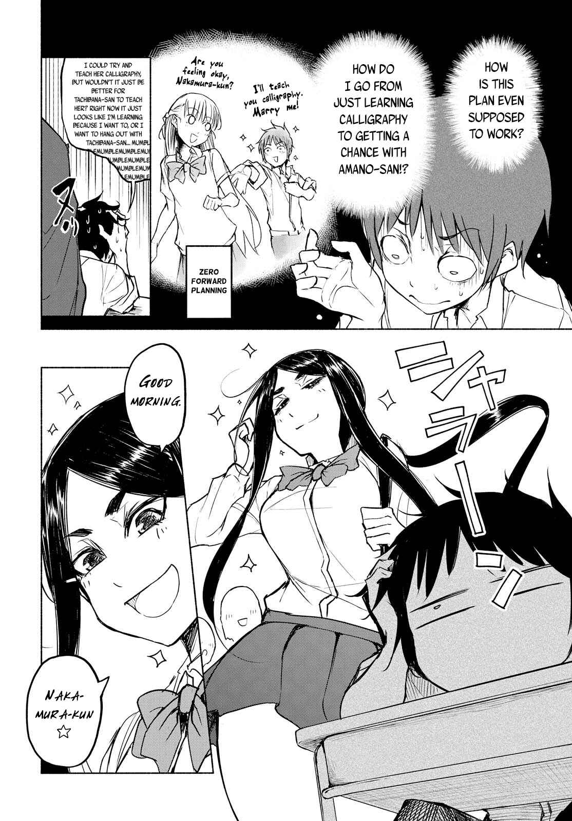 Page 6 Chapter 8 Yuki to Sumi