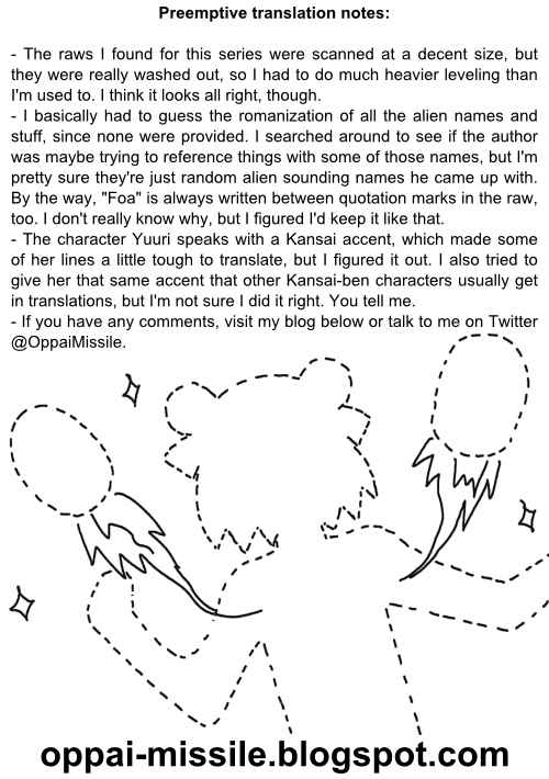 Page 1 Chapter Unknown_4f2a Super Beast Machine God Dancouga: BURN