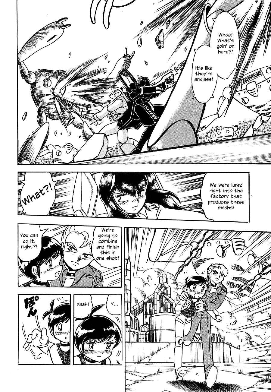 Page 109 Chapter Unknown_4f2a Super Beast Machine God Dancouga: BURN