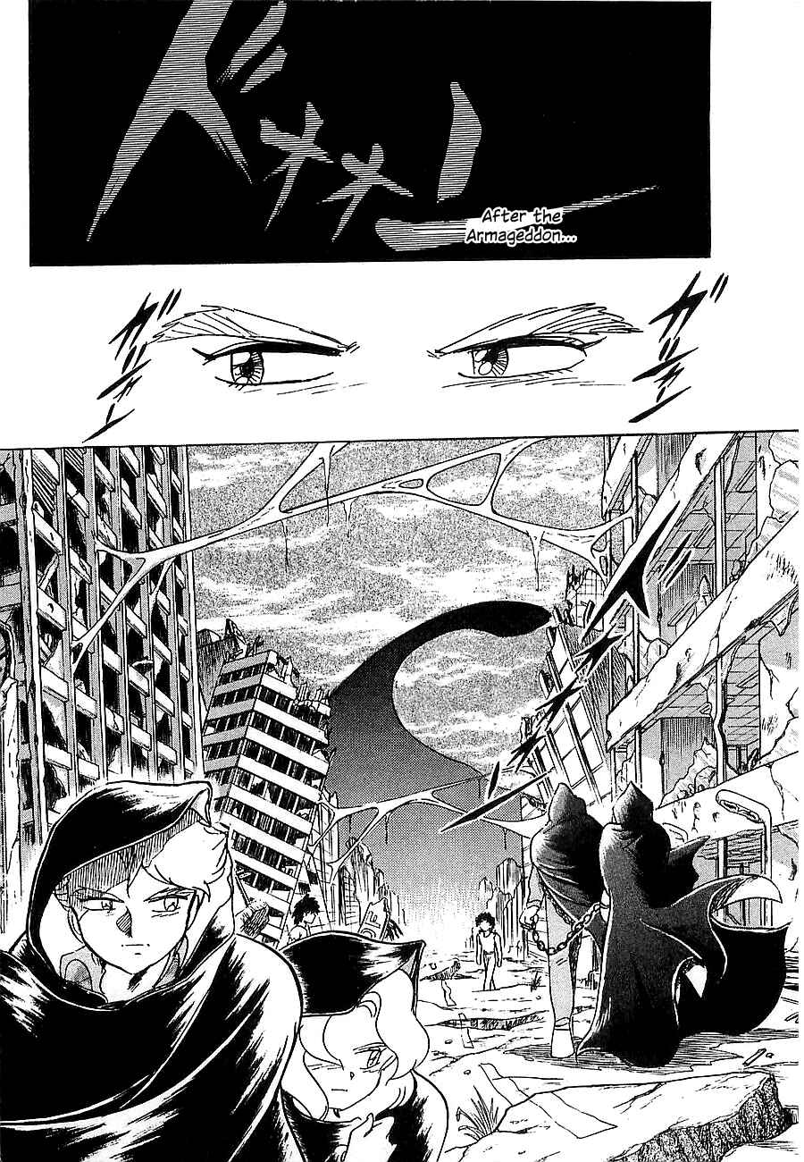 Page 11 Chapter Unknown_4f2a Super Beast Machine God Dancouga: BURN