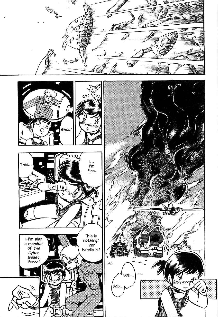 Page 114 Chapter Unknown_4f2a Super Beast Machine God Dancouga: BURN