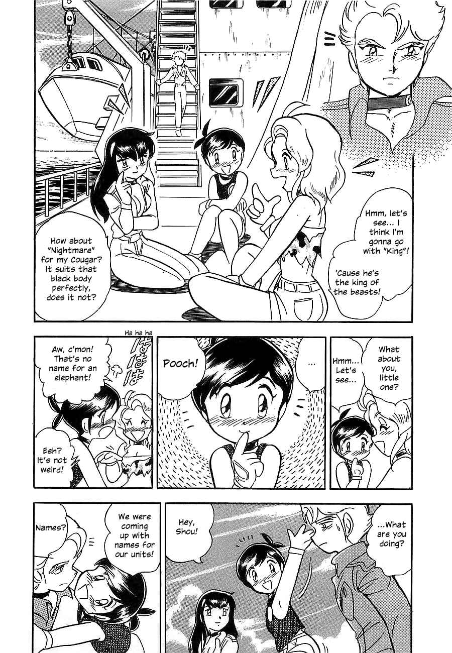 Page 123 Chapter Unknown_4f2a Super Beast Machine God Dancouga: BURN