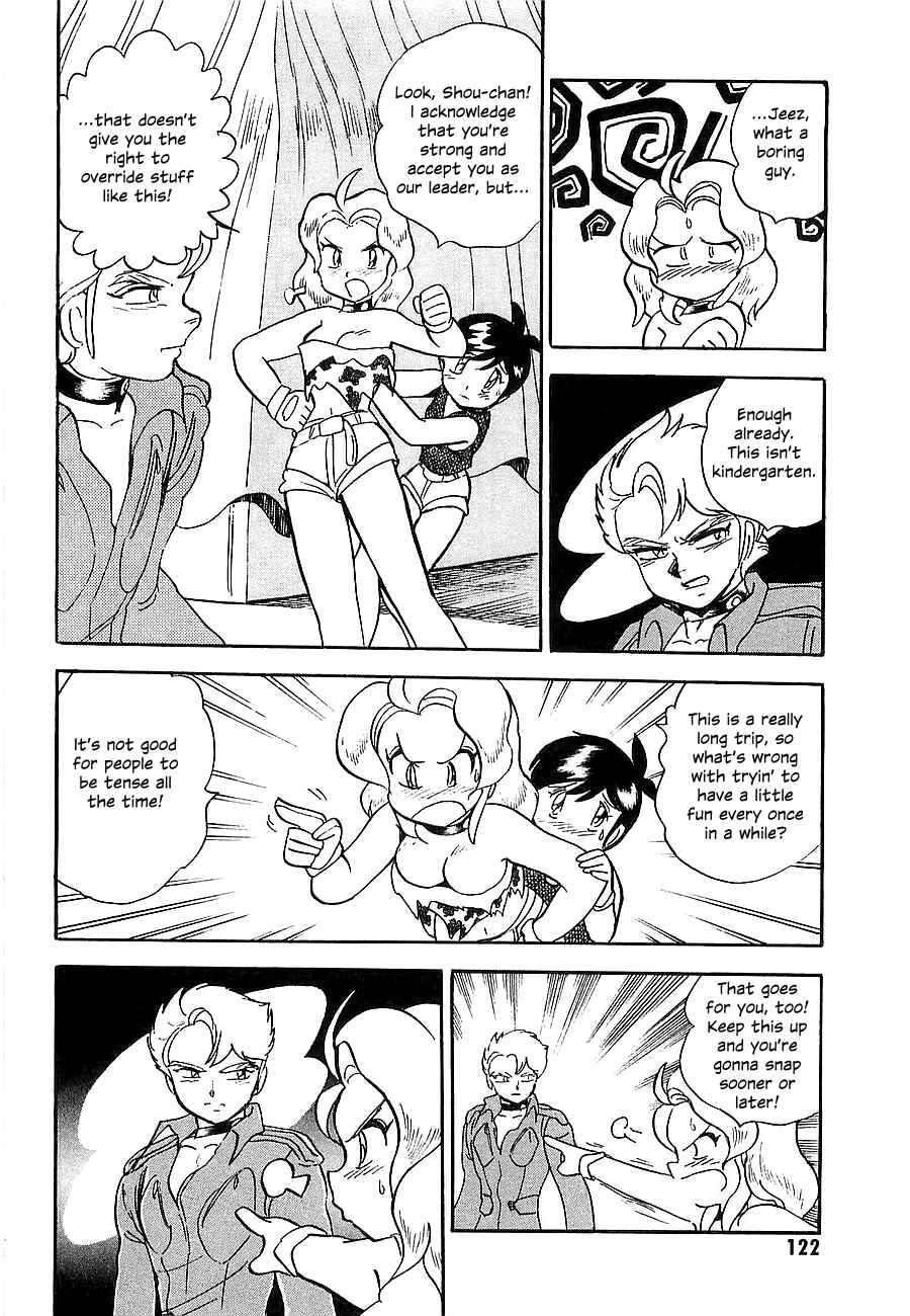 Page 125 Chapter Unknown_4f2a Super Beast Machine God Dancouga: BURN