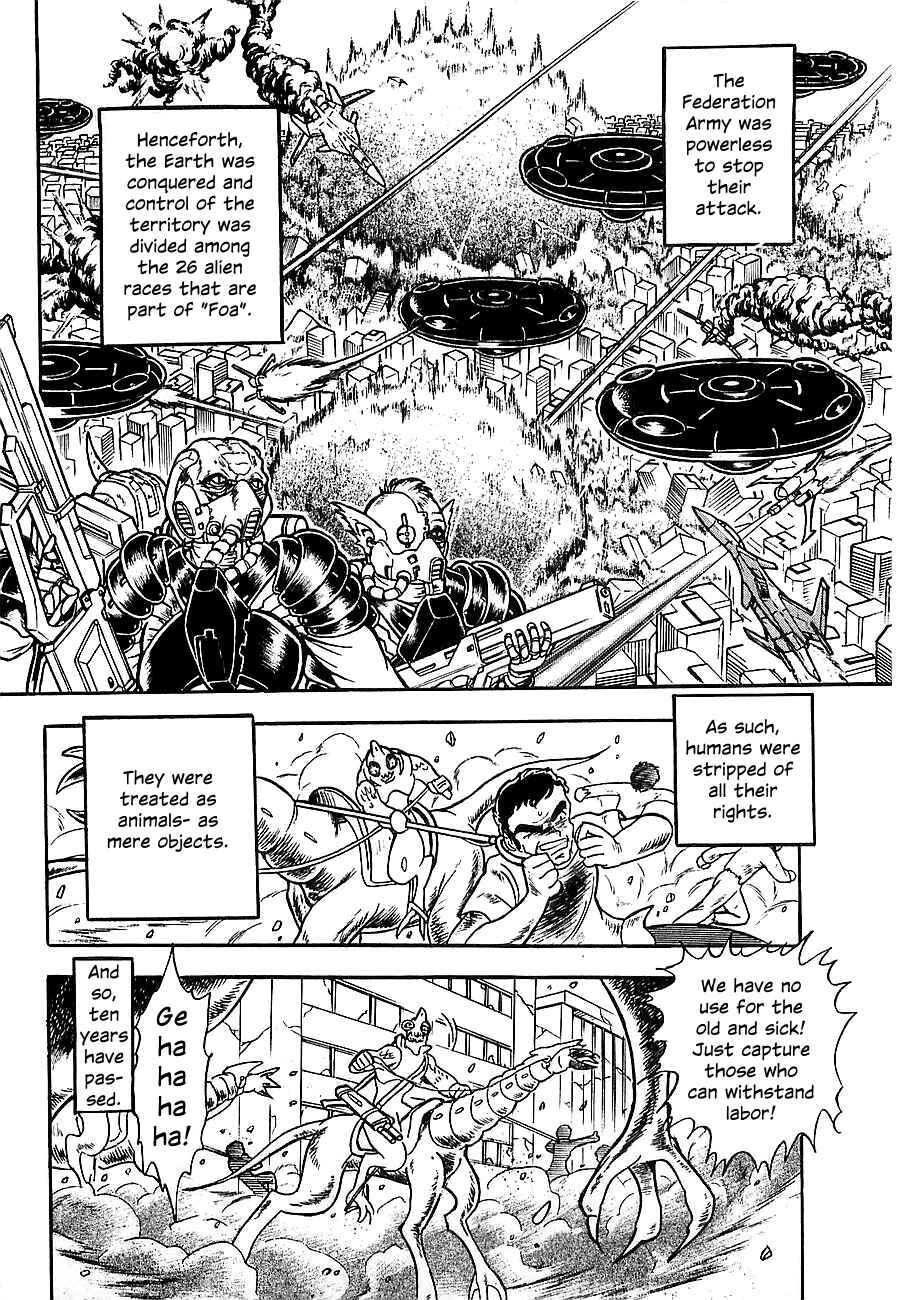 Page 13 Chapter Unknown_4f2a Super Beast Machine God Dancouga: BURN