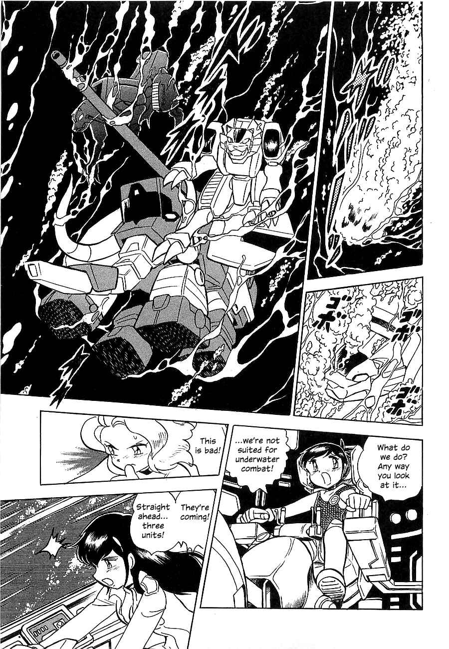 Page 130 Chapter Unknown_4f2a Super Beast Machine God Dancouga: BURN
