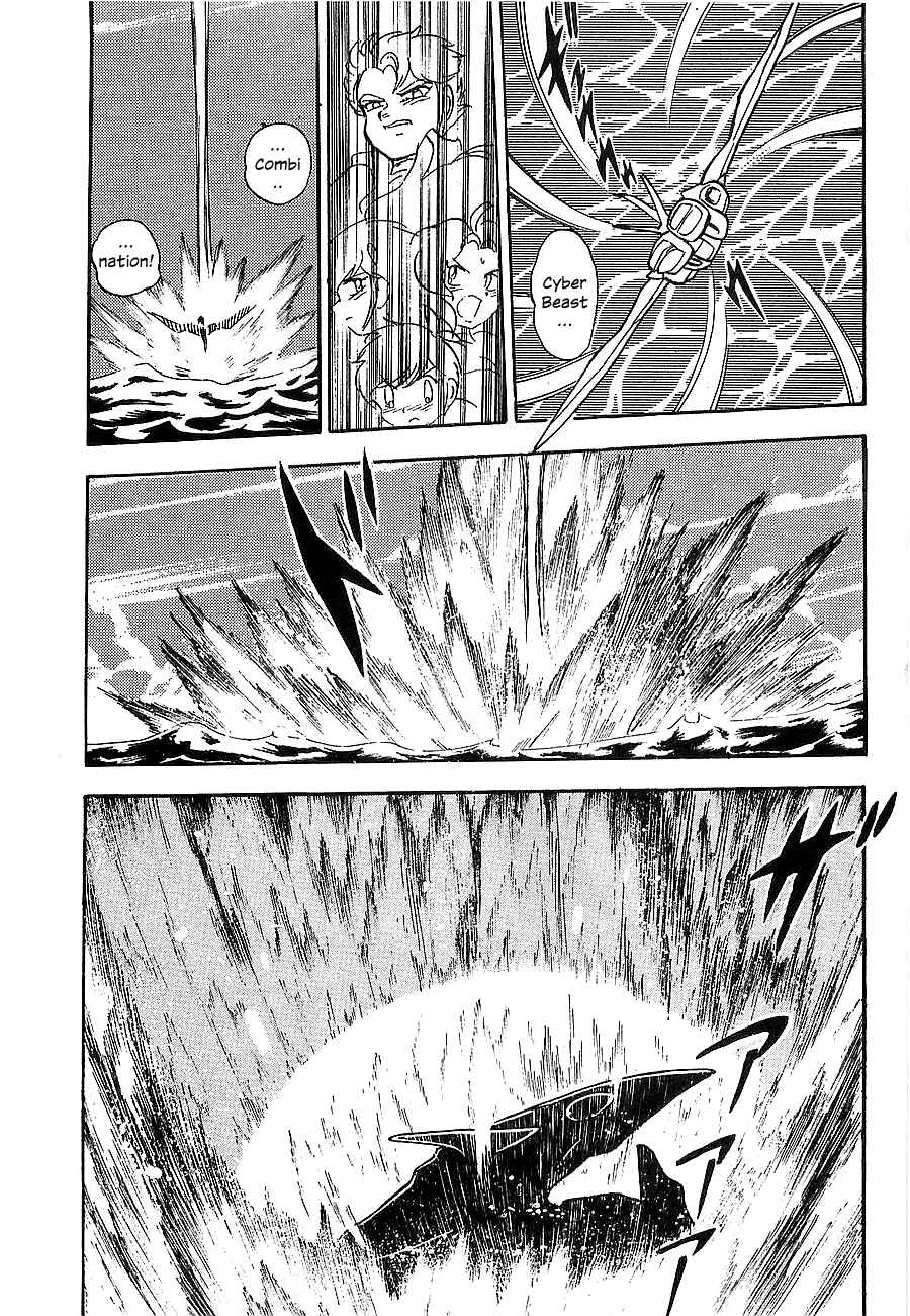 Page 132 Chapter Unknown_4f2a Super Beast Machine God Dancouga: BURN