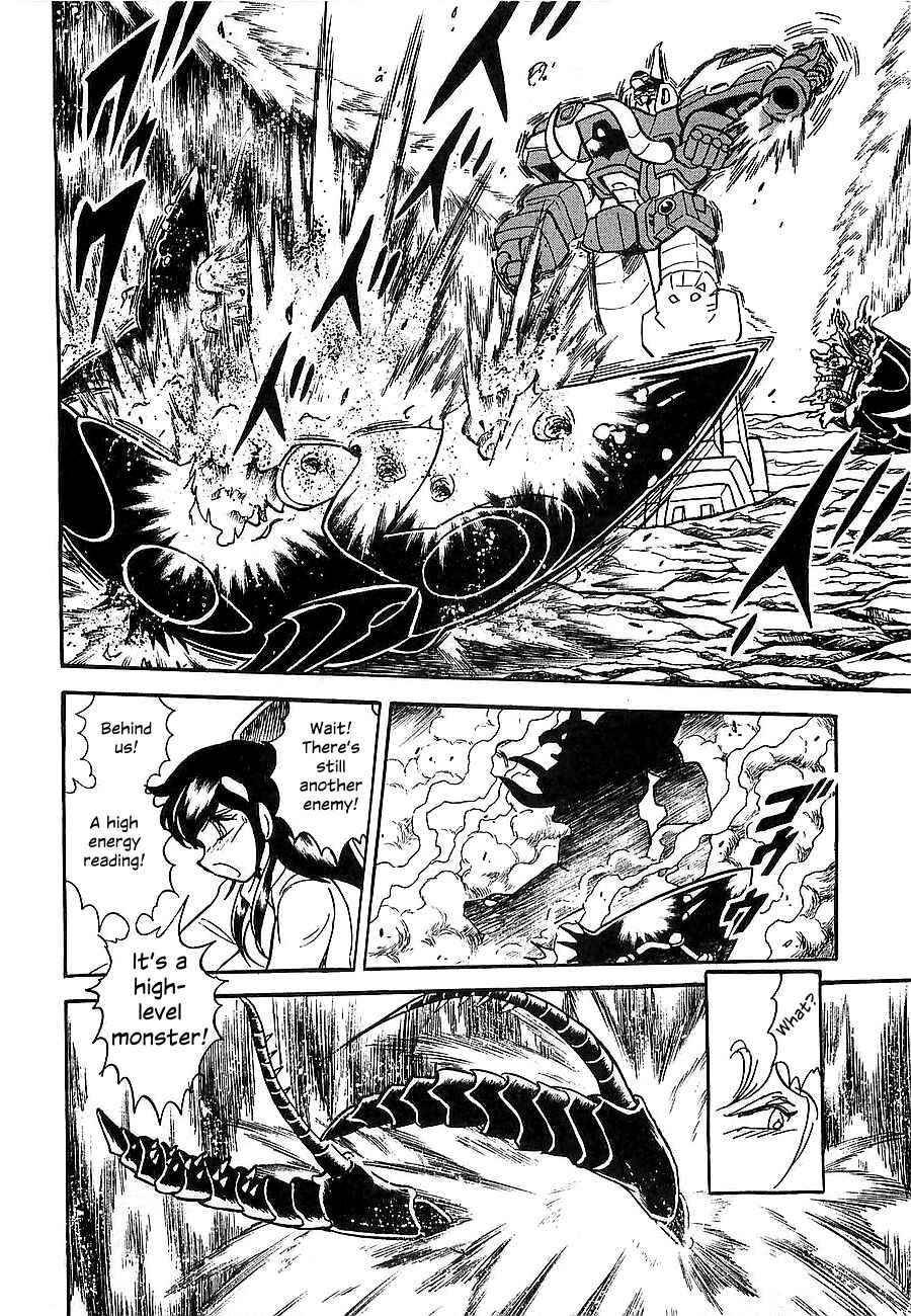 Page 135 Chapter Unknown_4f2a Super Beast Machine God Dancouga: BURN