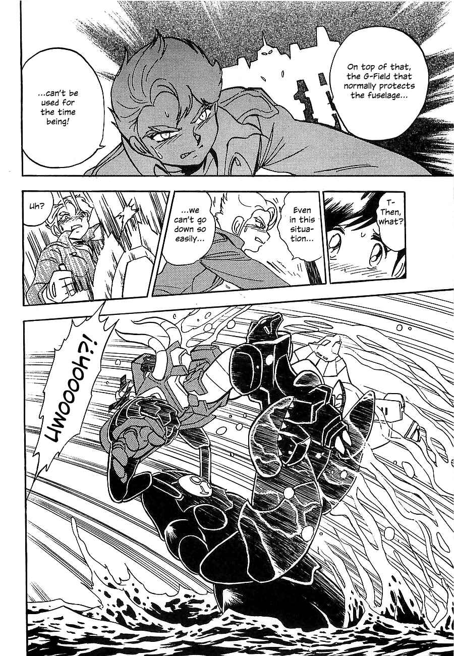 Page 139 Chapter Unknown_4f2a Super Beast Machine God Dancouga: BURN