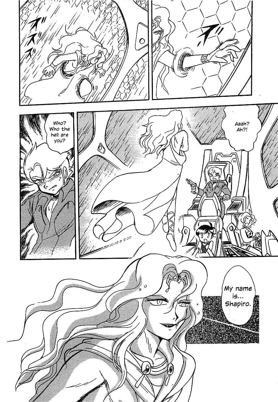 Page 143 Chapter Unknown_4f2a Super Beast Machine God Dancouga: BURN