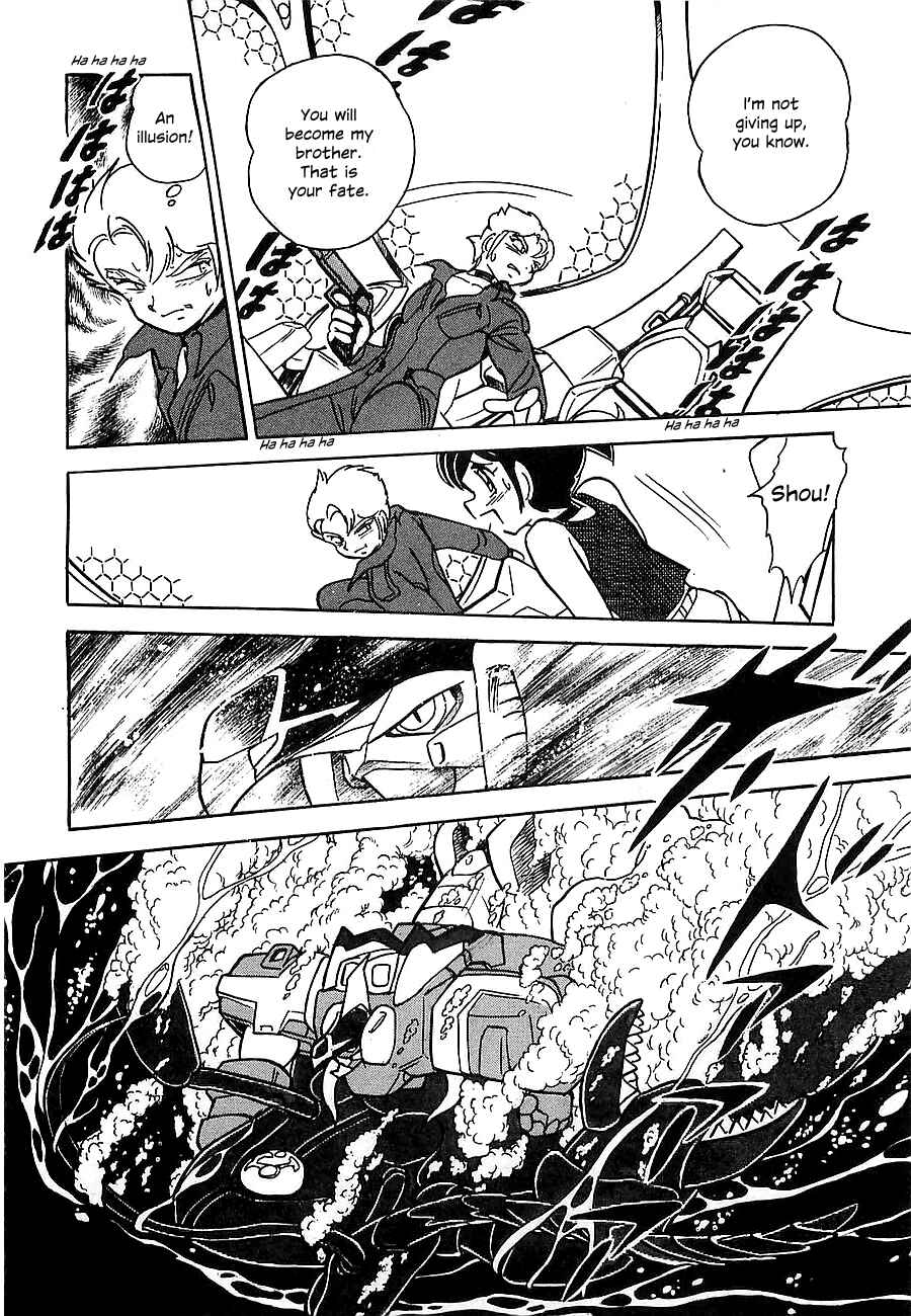 Page 155 Chapter Unknown_4f2a Super Beast Machine God Dancouga: BURN