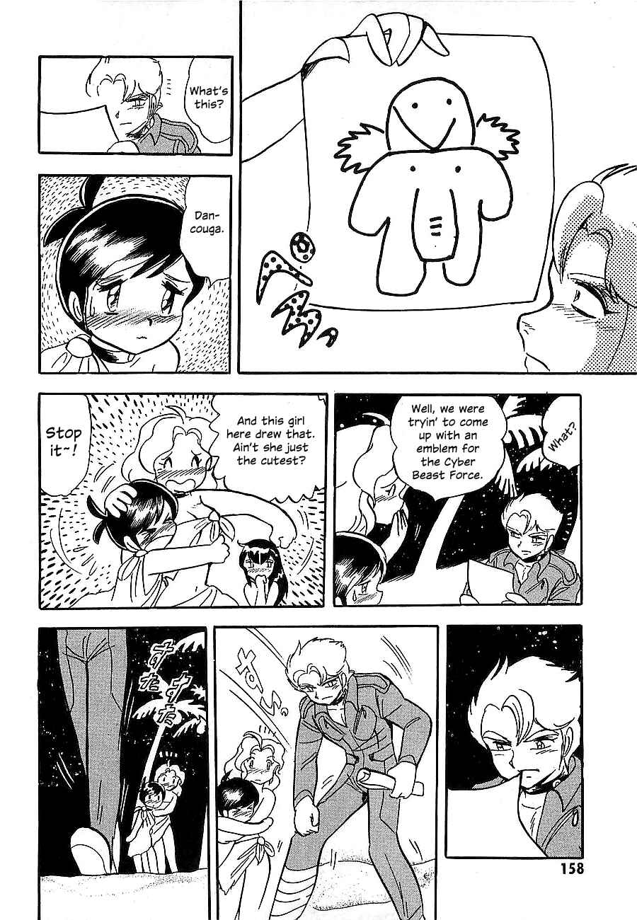 Page 161 Chapter Unknown_4f2a Super Beast Machine God Dancouga: BURN