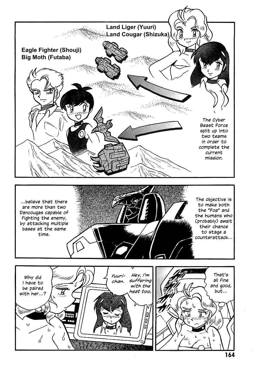 Page 166 Chapter Unknown_4f2a Super Beast Machine God Dancouga: BURN