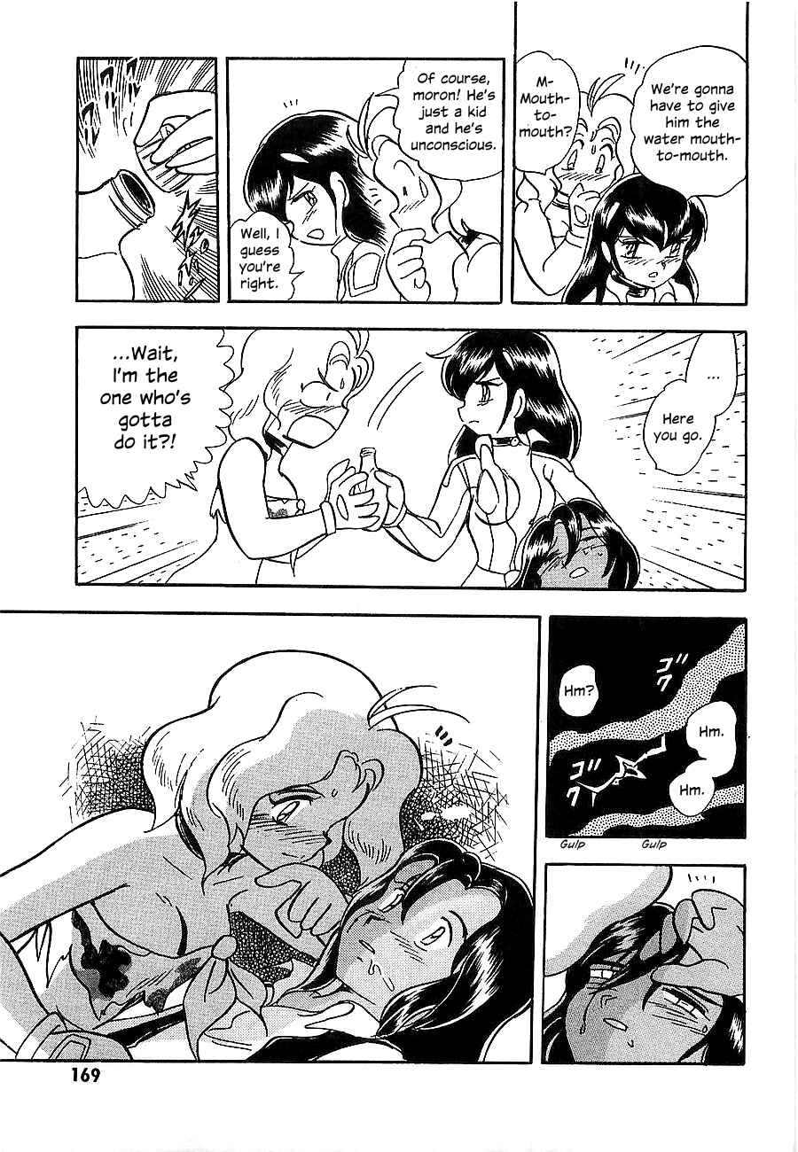 Page 171 Chapter Unknown_4f2a Super Beast Machine God Dancouga: BURN