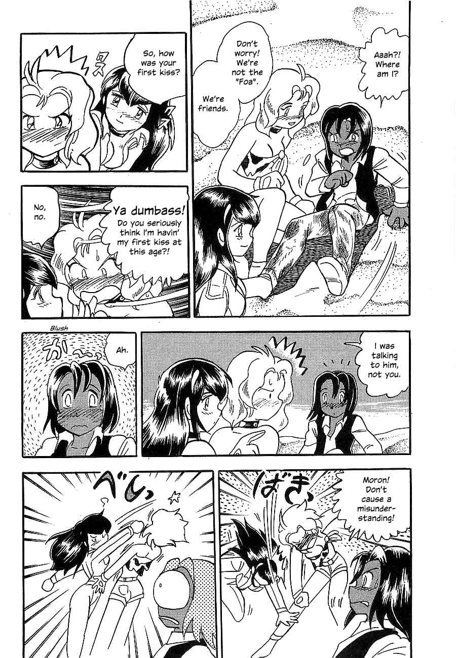 Page 172 Chapter Unknown_4f2a Super Beast Machine God Dancouga: BURN