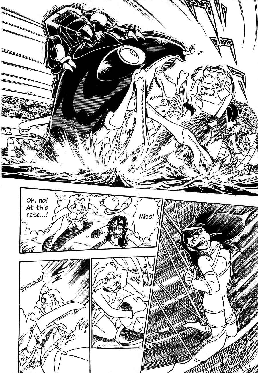 Page 184 Chapter Unknown_4f2a Super Beast Machine God Dancouga: BURN