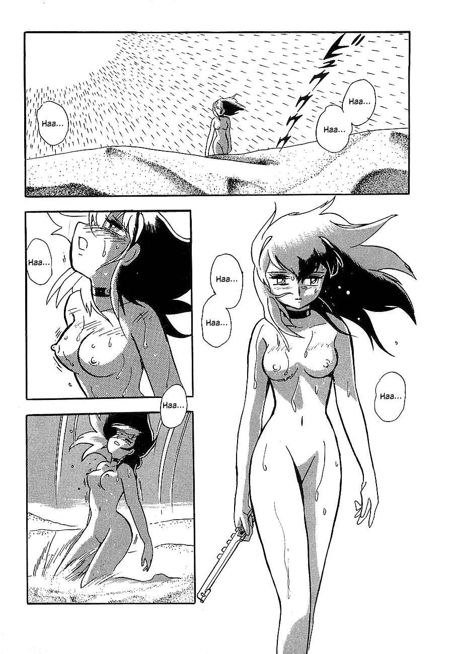 Page 191 Chapter Unknown_4f2a Super Beast Machine God Dancouga: BURN