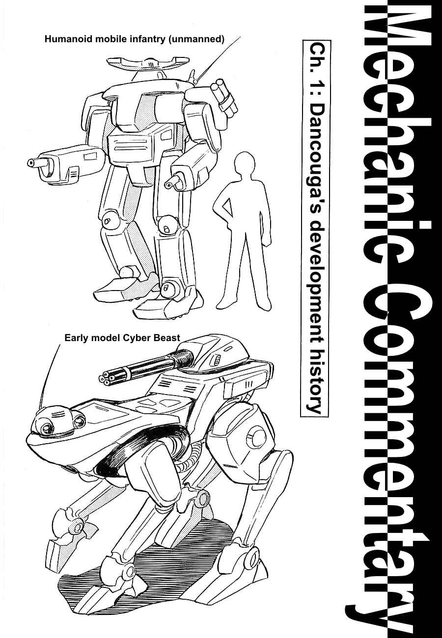 Page 207 Chapter Unknown_4f2a Super Beast Machine God Dancouga: BURN