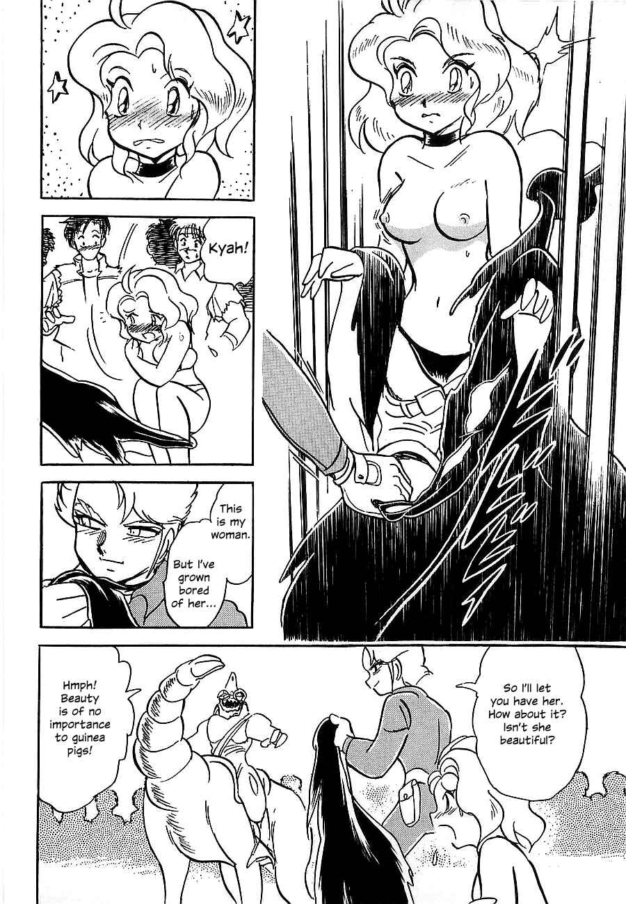 Page 21 Chapter Unknown_4f2a Super Beast Machine God Dancouga: BURN