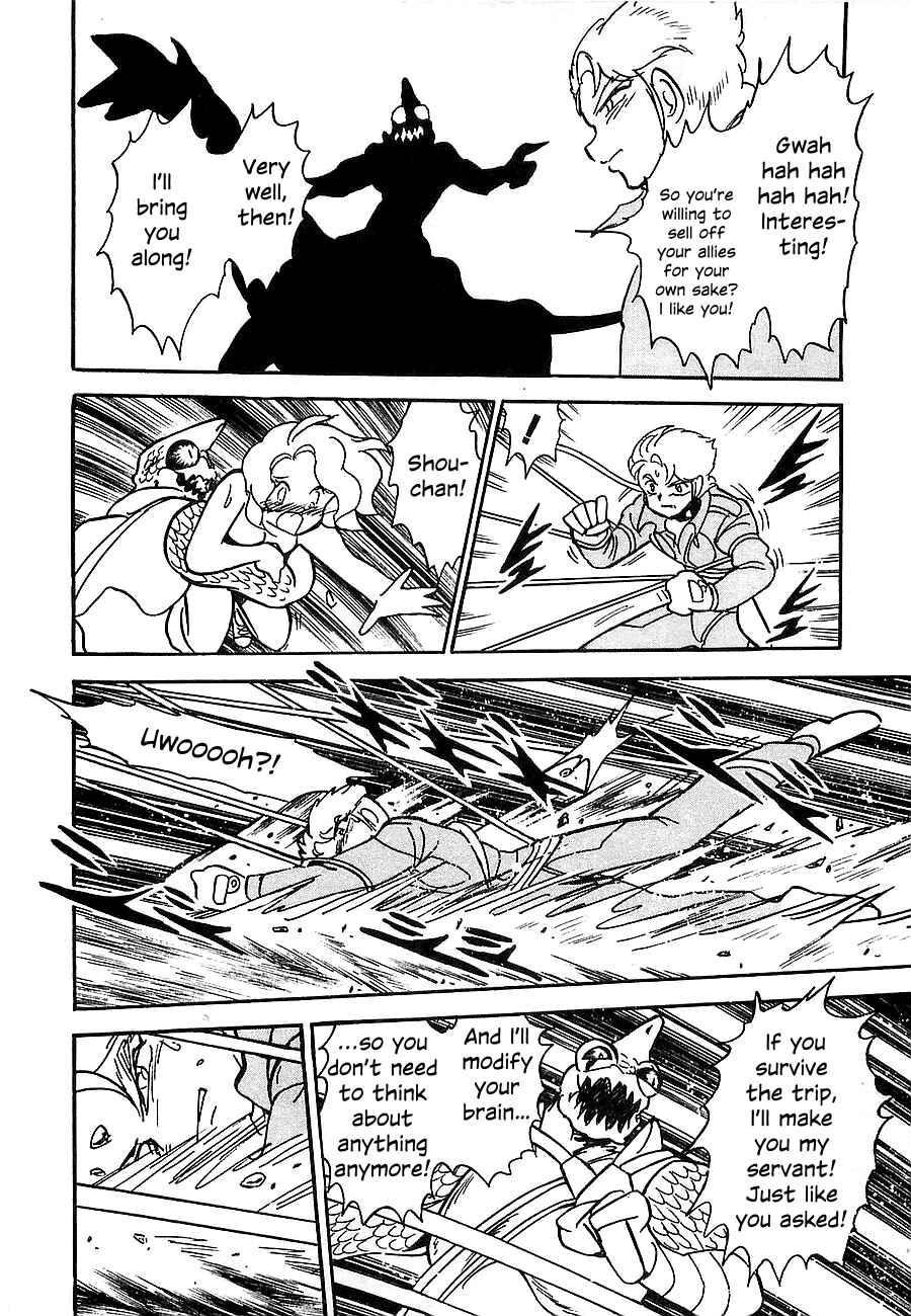 Page 23 Chapter Unknown_4f2a Super Beast Machine God Dancouga: BURN