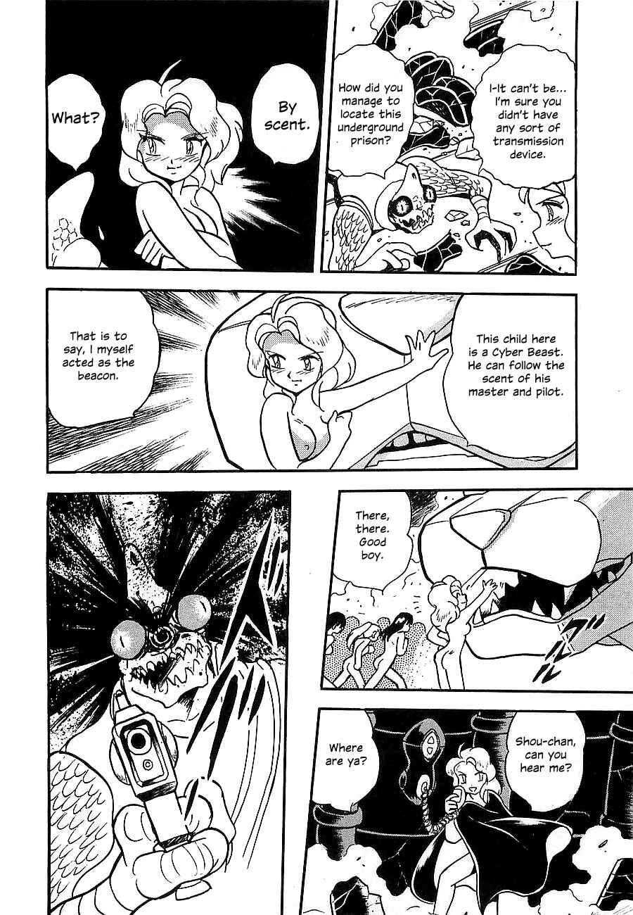 Page 37 Chapter Unknown_4f2a Super Beast Machine God Dancouga: BURN