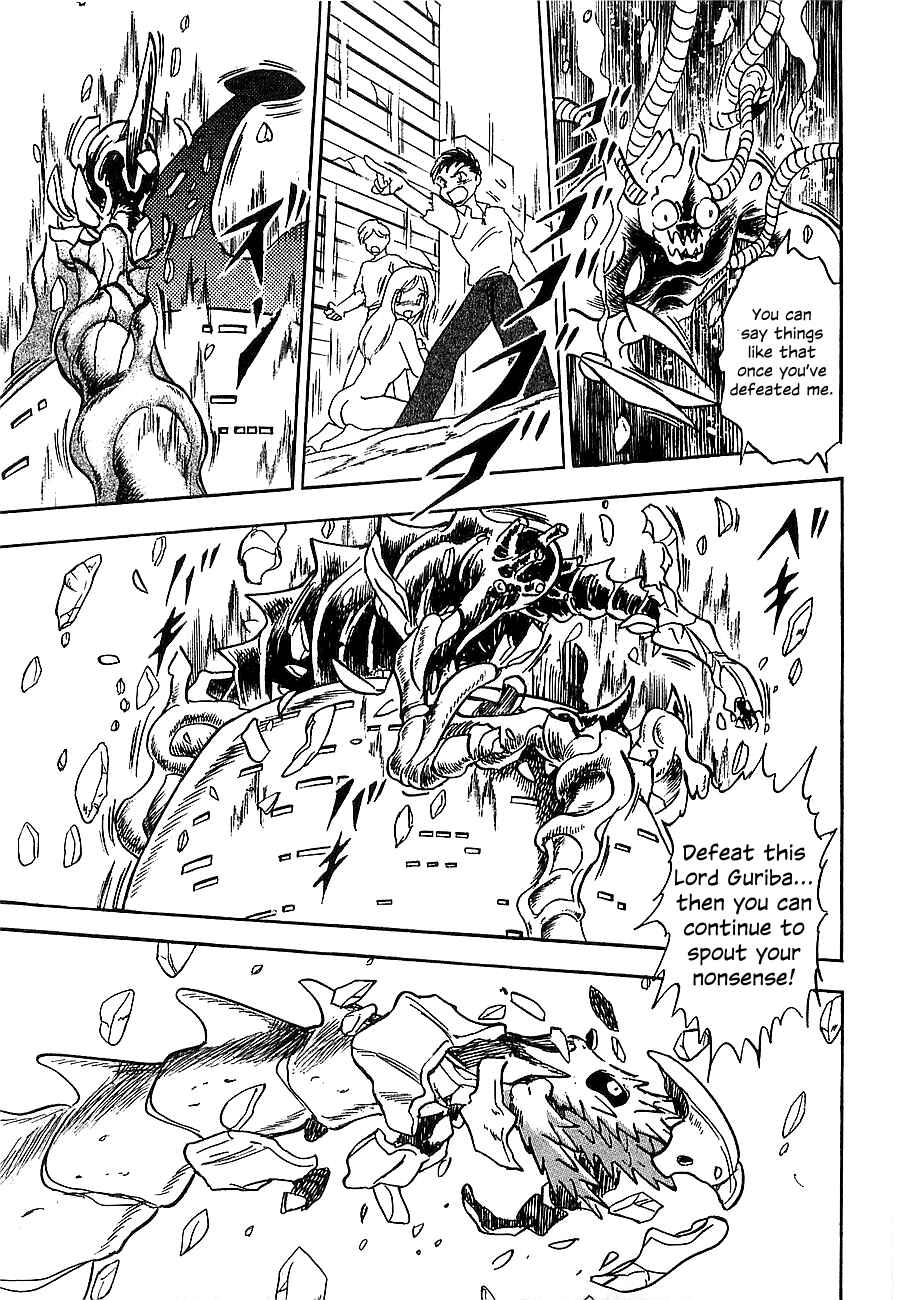 Page 48 Chapter Unknown_4f2a Super Beast Machine God Dancouga: BURN