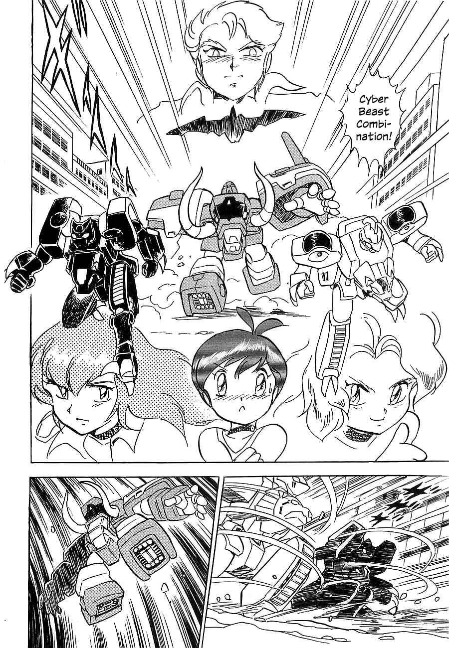 Page 51 Chapter Unknown_4f2a Super Beast Machine God Dancouga: BURN