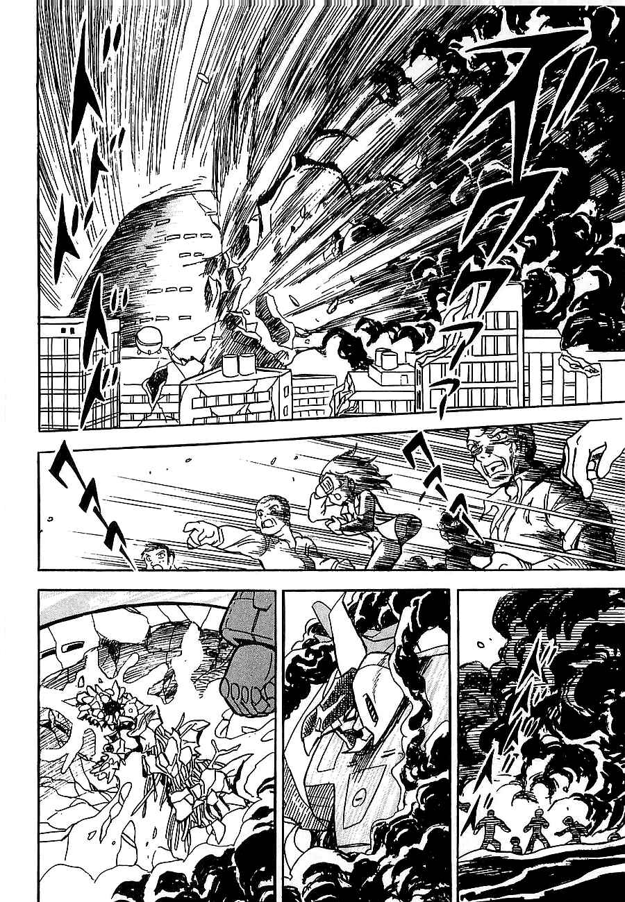Page 66 Chapter Unknown_4f2a Super Beast Machine God Dancouga: BURN