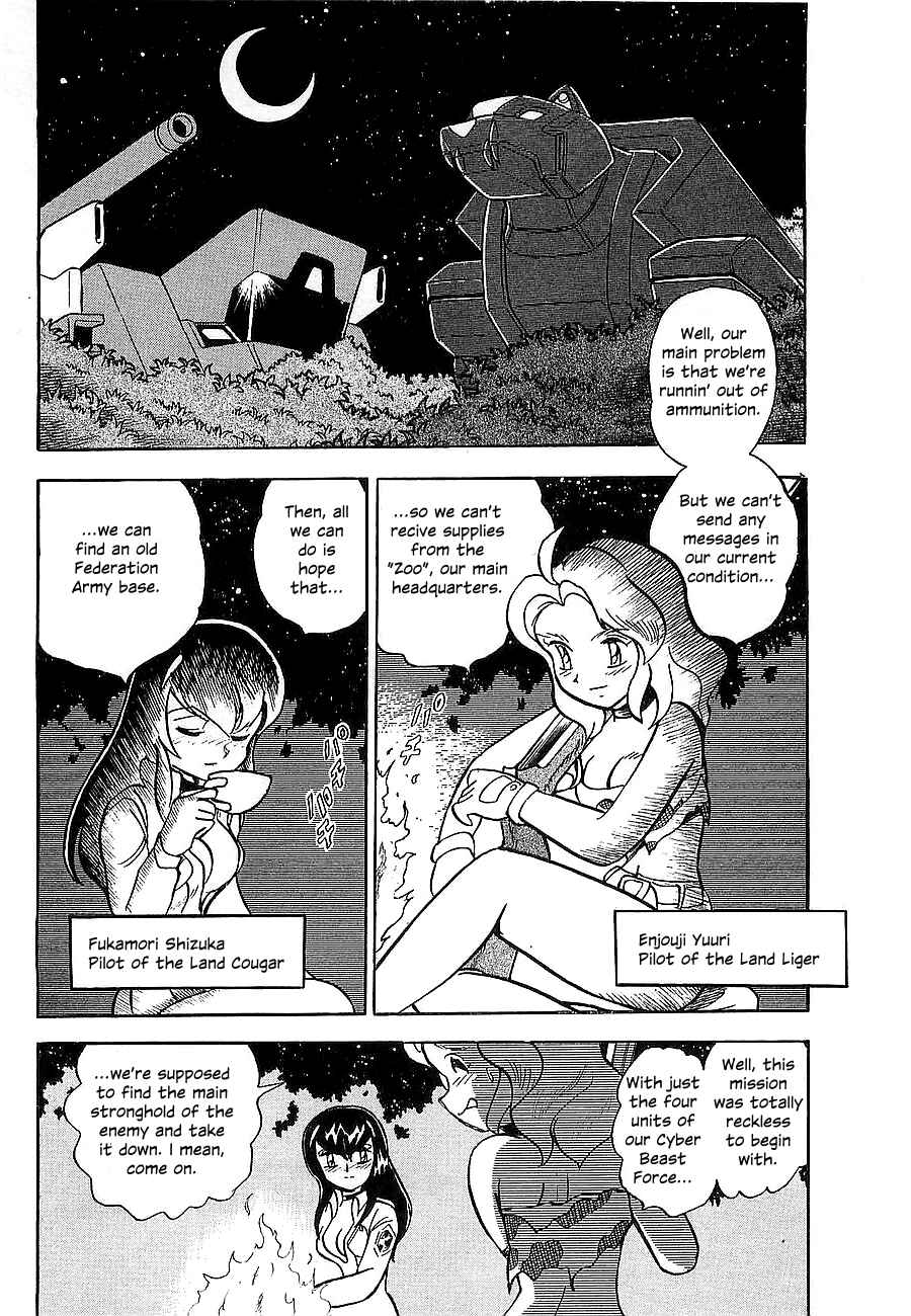 Page 75 Chapter Unknown_4f2a Super Beast Machine God Dancouga: BURN