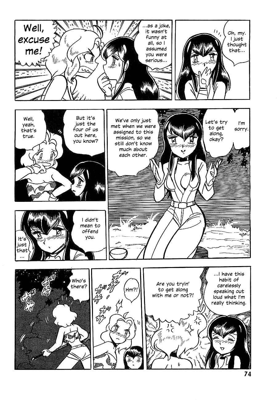 Page 77 Chapter Unknown_4f2a Super Beast Machine God Dancouga: BURN