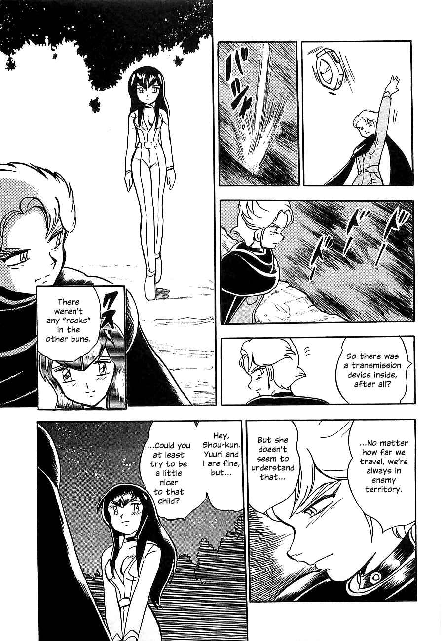 Page 84 Chapter Unknown_4f2a Super Beast Machine God Dancouga: BURN