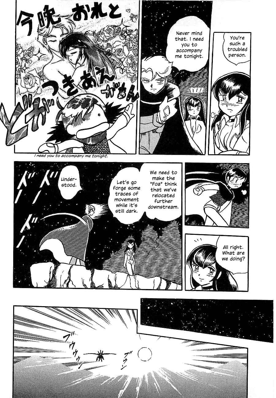 Page 87 Chapter Unknown_4f2a Super Beast Machine God Dancouga: BURN