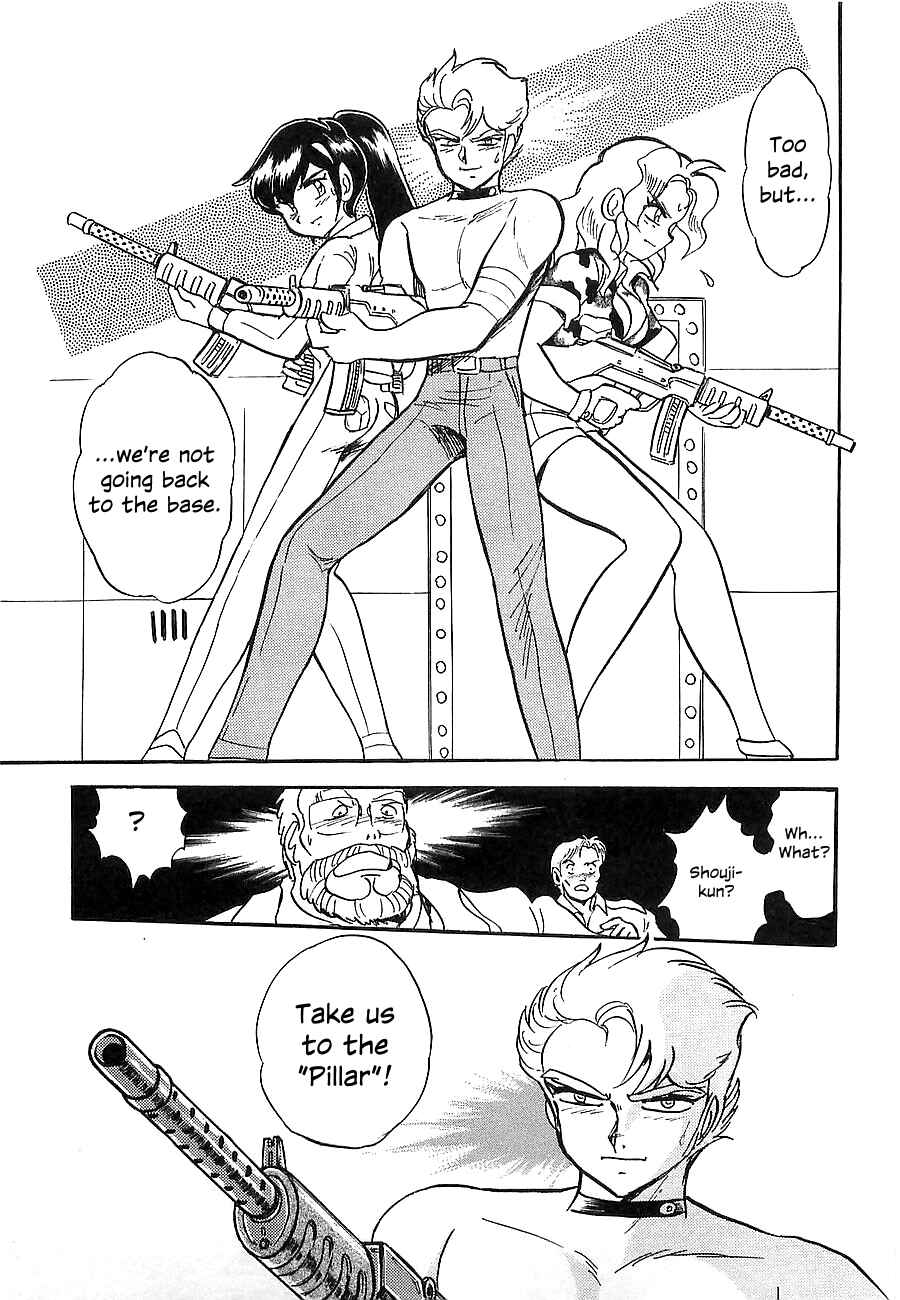 Page 101 Chapter Unknown_a912 Super Beast Machine God Dancouga: BURN