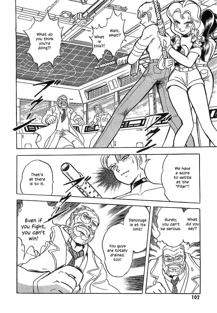 Page 103 Chapter Unknown_a912 Super Beast Machine God Dancouga: BURN