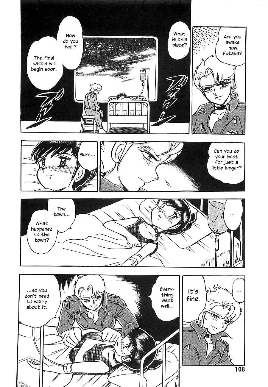 Page 109 Chapter Unknown_a912 Super Beast Machine God Dancouga: BURN