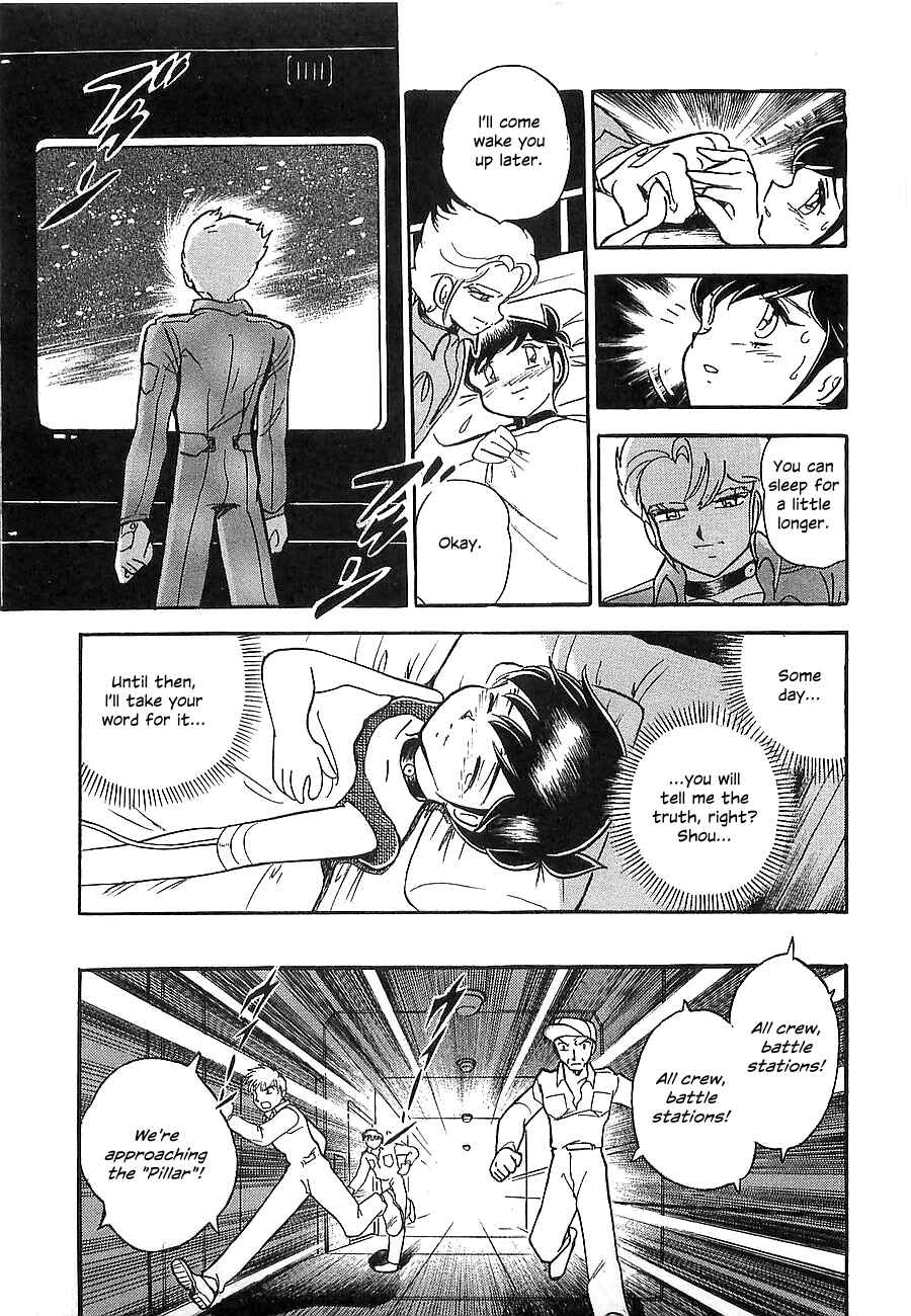 Page 110 Chapter Unknown_a912 Super Beast Machine God Dancouga: BURN