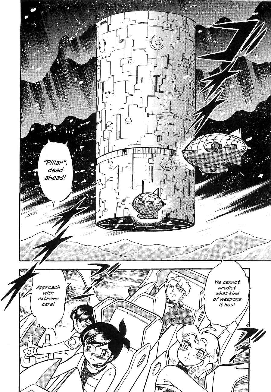 Page 111 Chapter Unknown_a912 Super Beast Machine God Dancouga: BURN