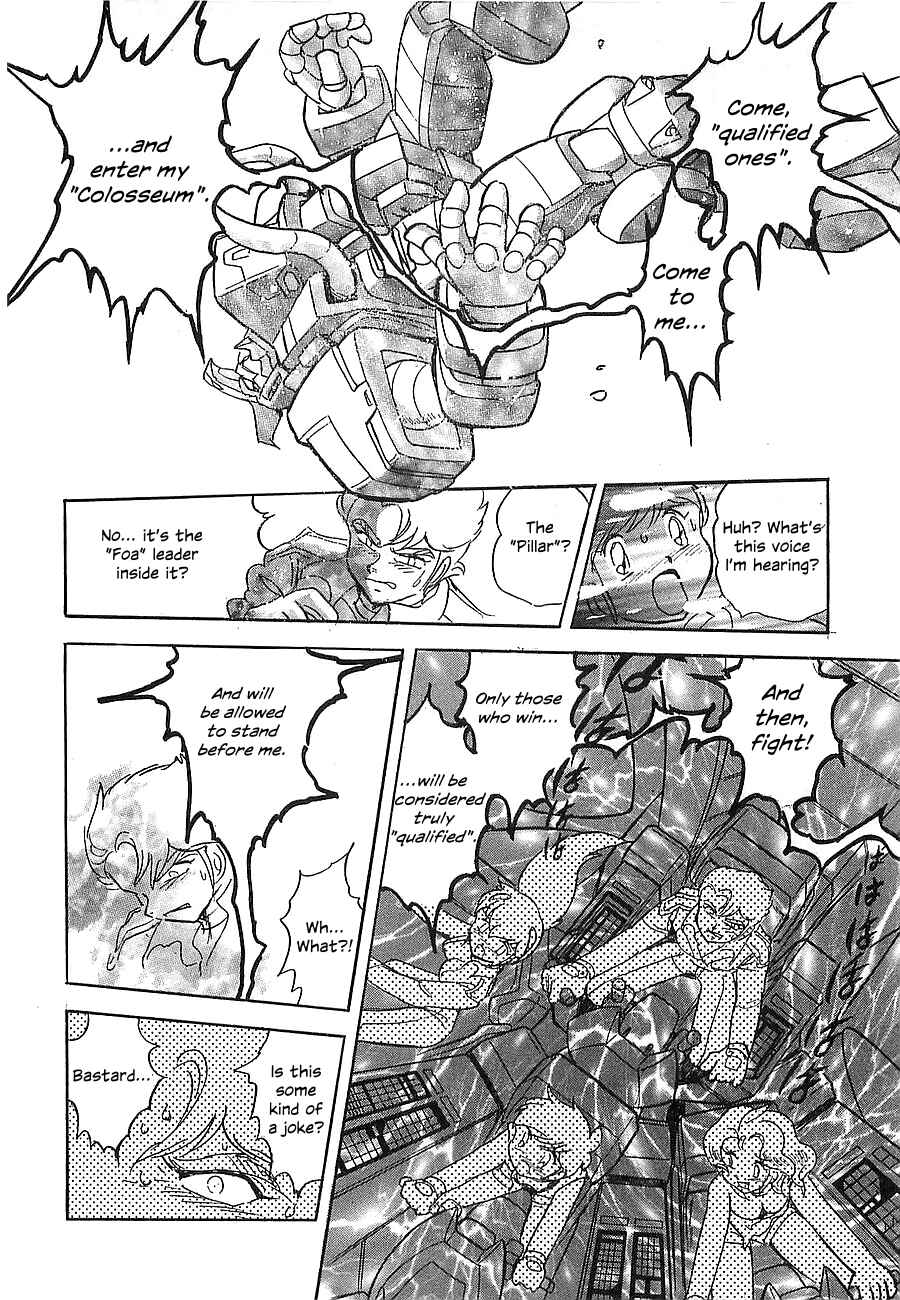 Page 117 Chapter Unknown_a912 Super Beast Machine God Dancouga: BURN