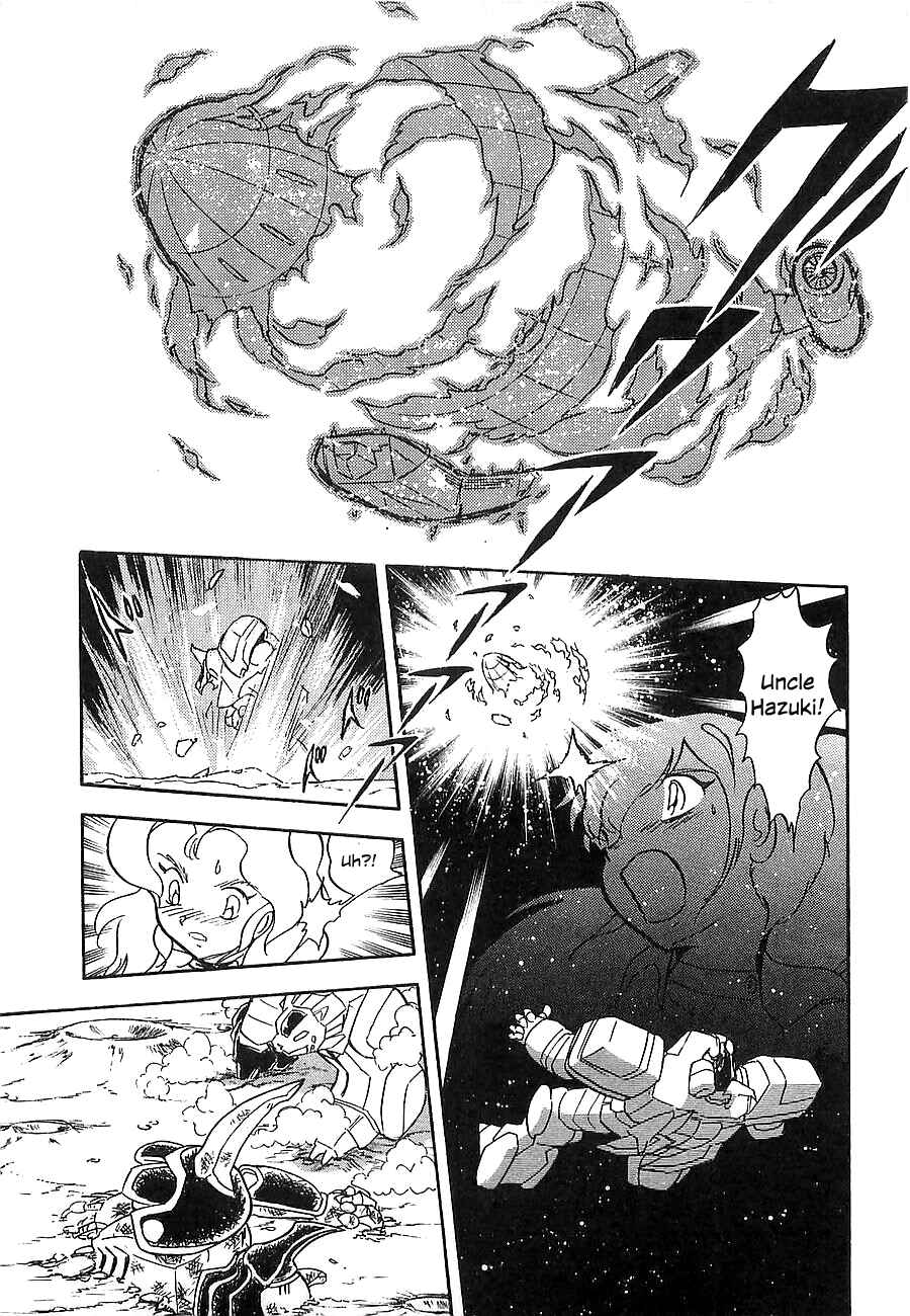 Page 121 Chapter Unknown_a912 Super Beast Machine God Dancouga: BURN