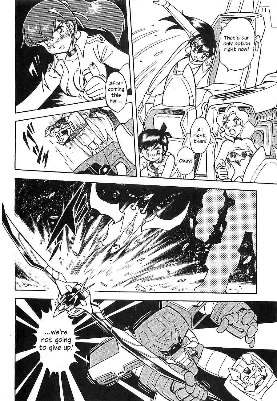 Page 124 Chapter Unknown_a912 Super Beast Machine God Dancouga: BURN