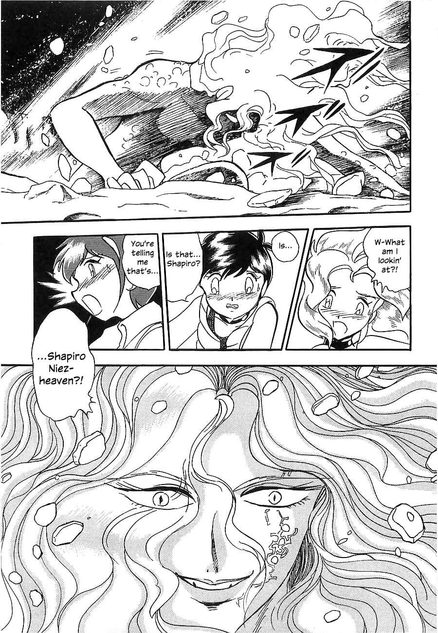 Page 141 Chapter Unknown_a912 Super Beast Machine God Dancouga: BURN