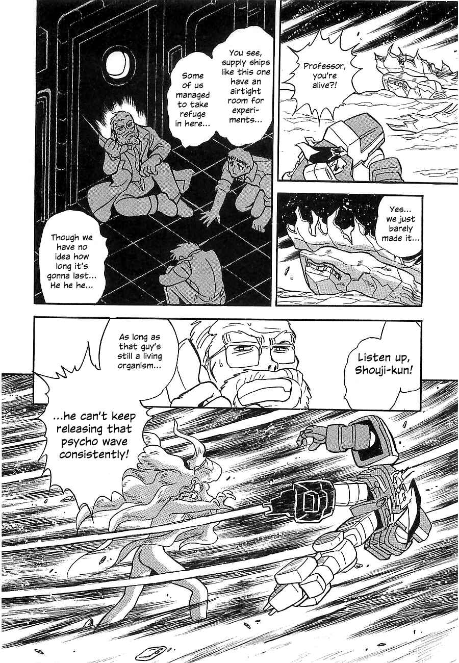 Page 155 Chapter Unknown_a912 Super Beast Machine God Dancouga: BURN