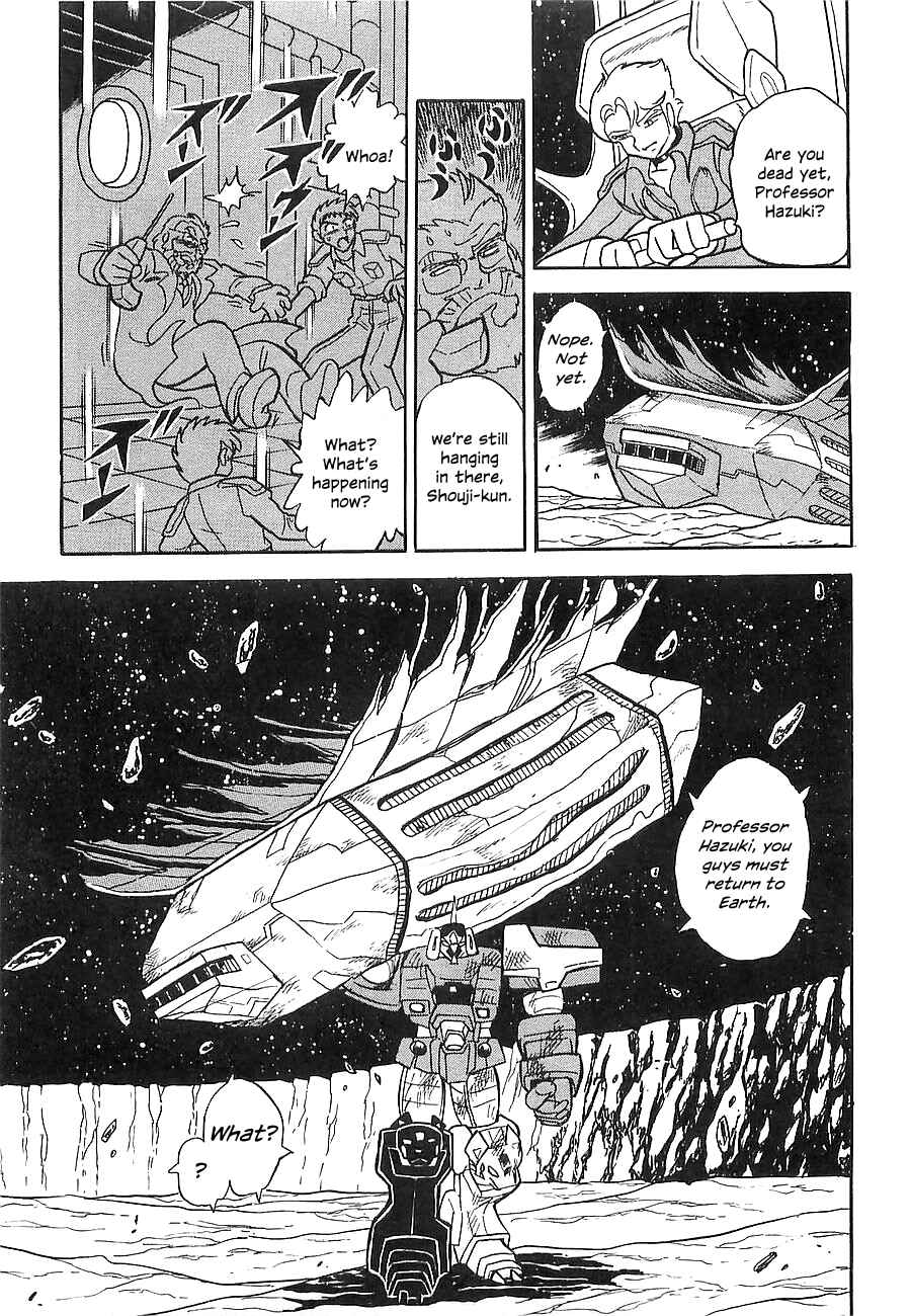 Page 167 Chapter Unknown_a912 Super Beast Machine God Dancouga: BURN