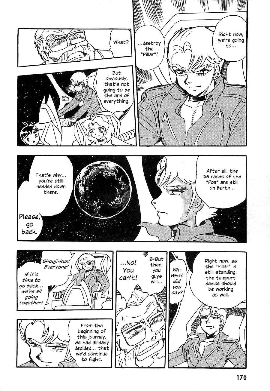 Page 168 Chapter Unknown_a912 Super Beast Machine God Dancouga: BURN