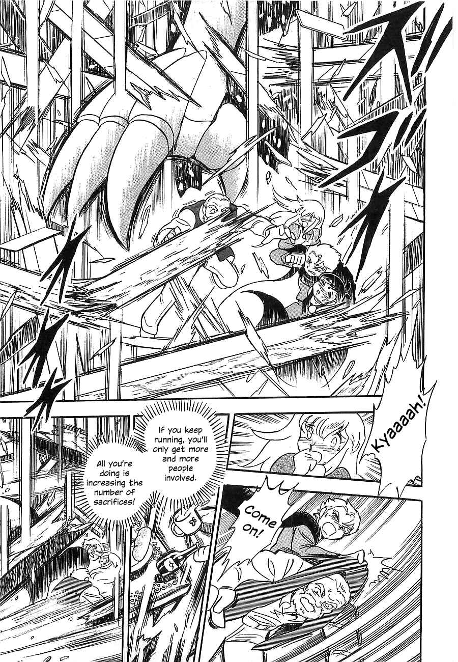 Page 19 Chapter Unknown_a912 Super Beast Machine God Dancouga: BURN
