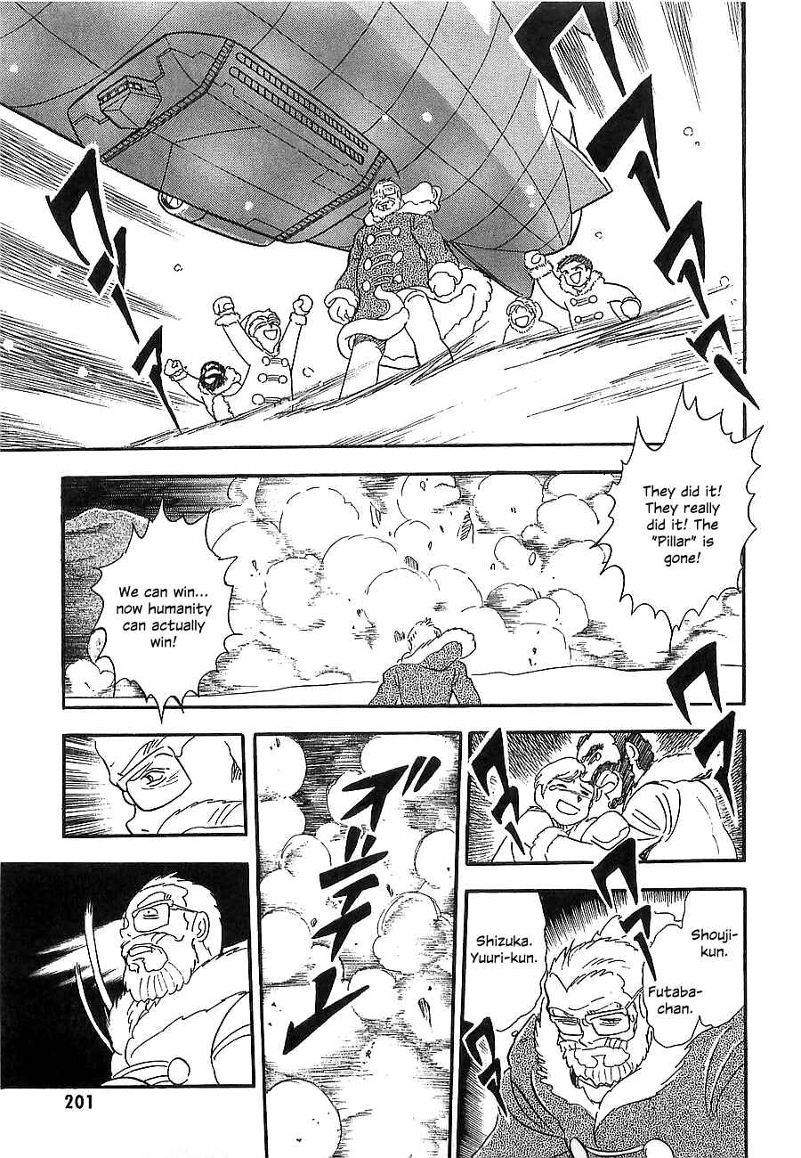 Page 198 Chapter Unknown_a912 Super Beast Machine God Dancouga: BURN