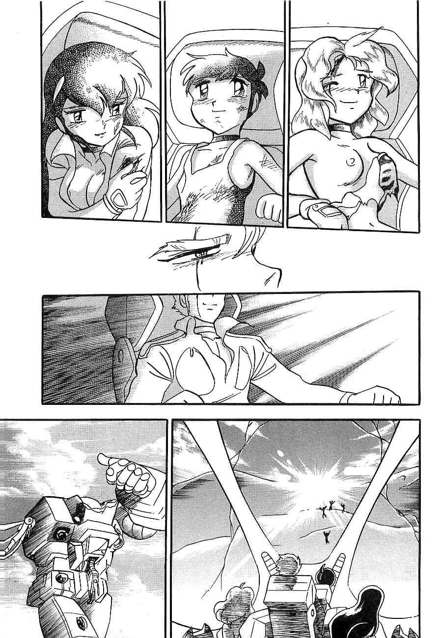 Page 200 Chapter Unknown_a912 Super Beast Machine God Dancouga: BURN