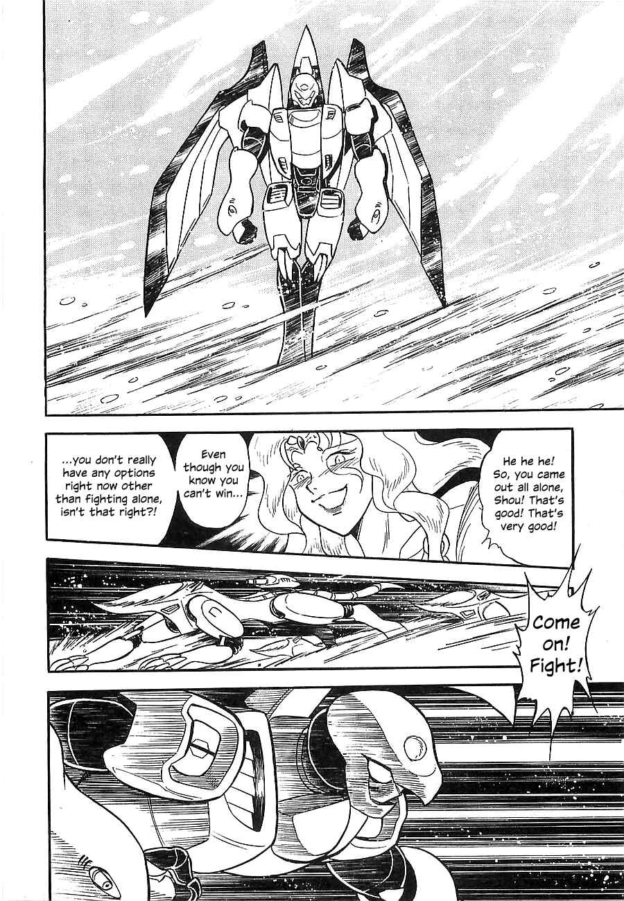 Page 38 Chapter Unknown_a912 Super Beast Machine God Dancouga: BURN