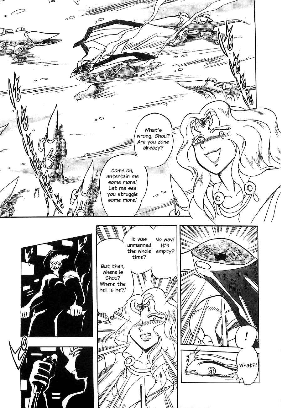 Page 41 Chapter Unknown_a912 Super Beast Machine God Dancouga: BURN